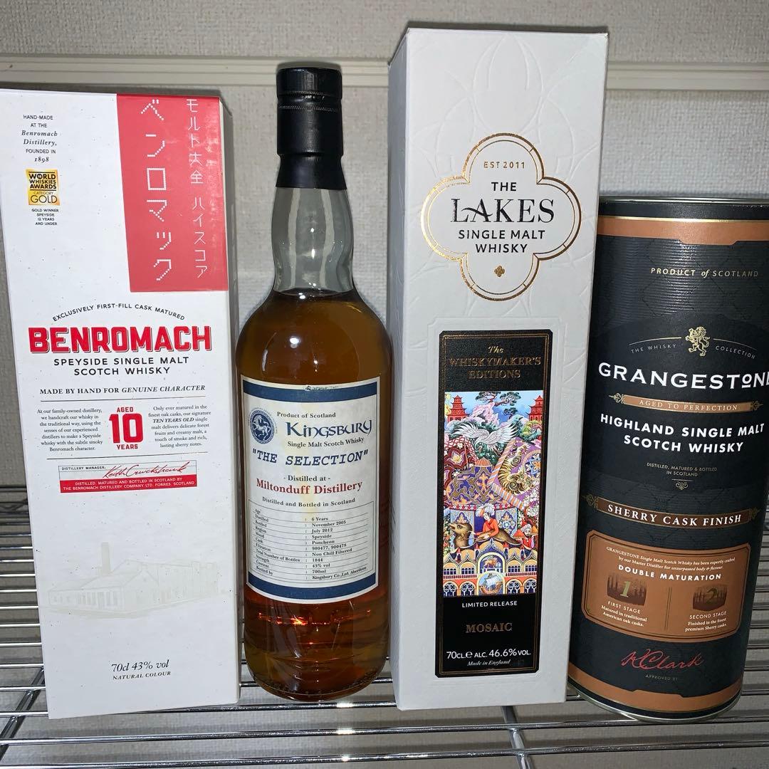 ウイスキーセット　ベンロマック　キングスバリー