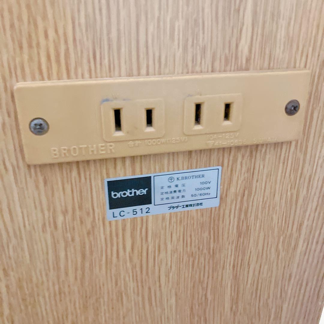 brother ブラザー　折りたたみ　ミシンテーブル　バタフライワゴン　デスク