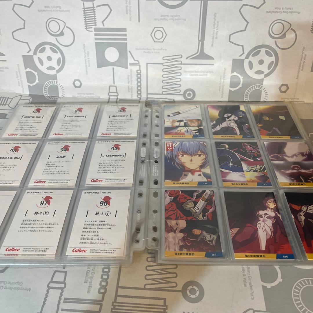 第1次〜第4次中間報告215種　カルビー　エヴァ　カード