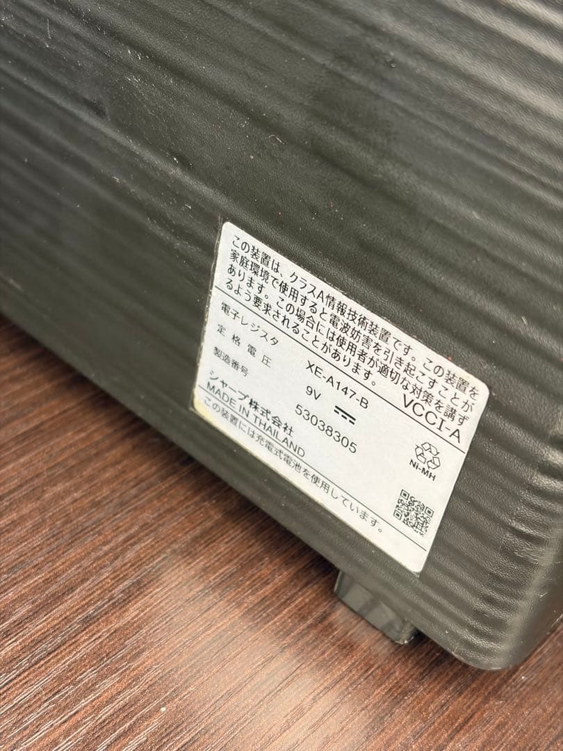 美品 SHARP レジスター XE-A147 ブラック