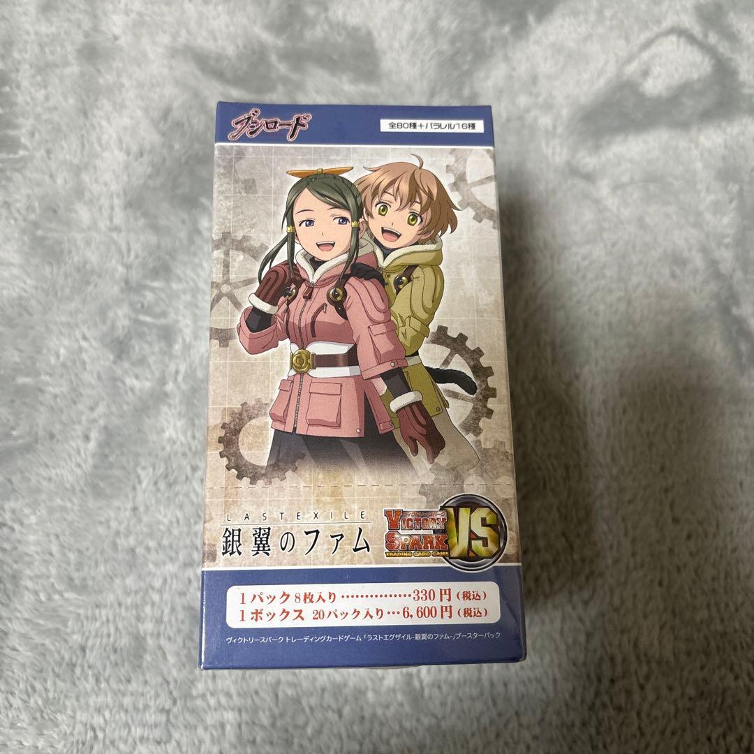 ヴィクトリースパーク　銀翼のファム　未開封box シュリンク付き　③