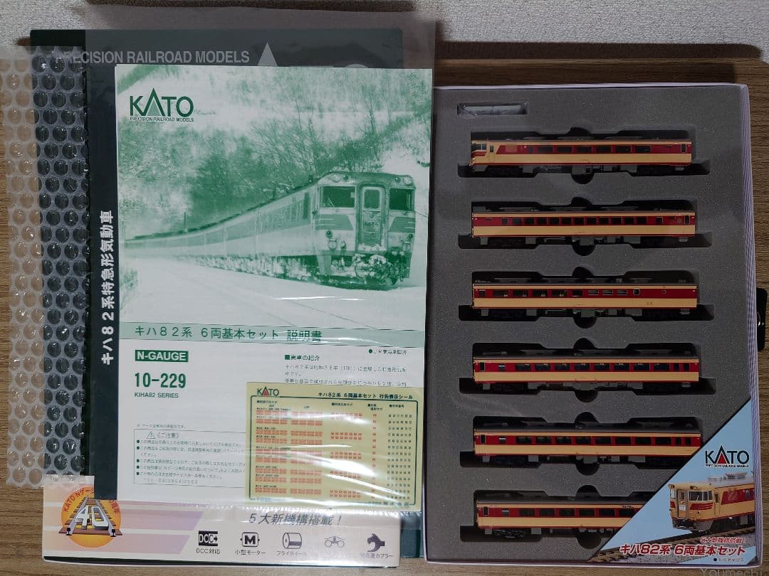 KATO 10-229 キハ82系 基本セット