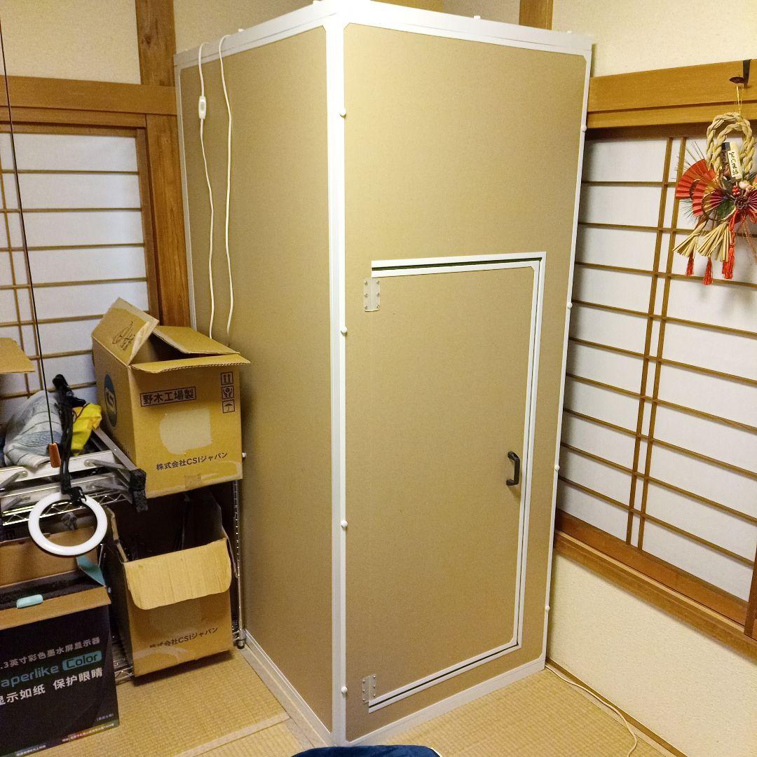 西東京市　ダンボっちトール　ほぼ新品　オプション部材付き　防音ブース