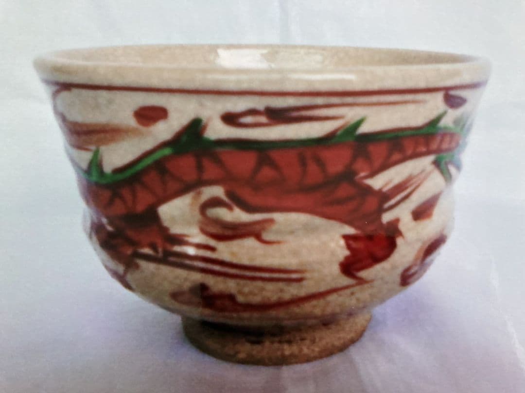 呉須龍紋赤絵茶碗