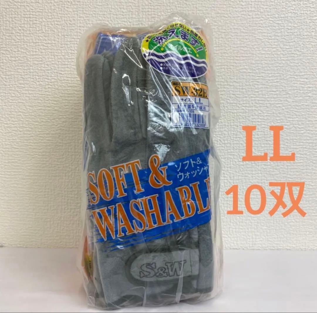 富士グローブ SW-32B S&Wオイル皮手袋 作業用 10双組(LLサイズ)