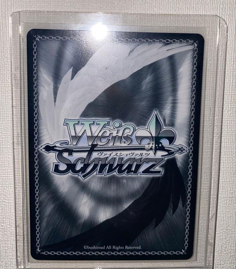 ヴァイスシュヴァルツ　サマポケ　夏の思い出　識 SPサイン