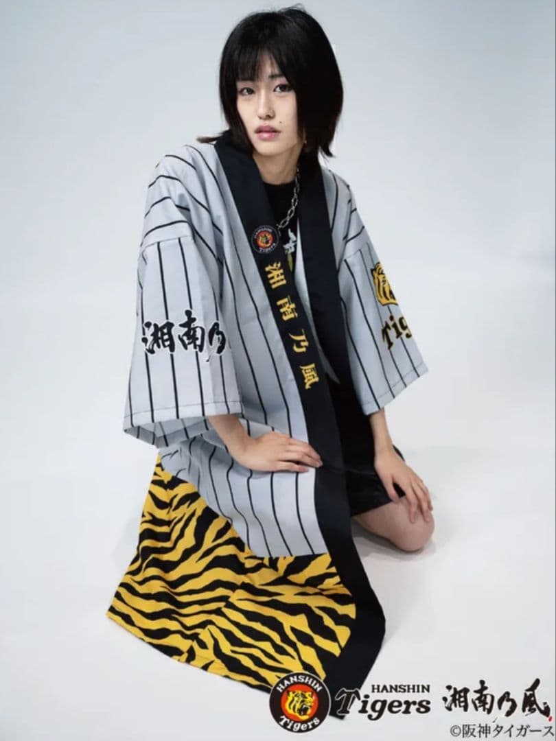 湘南乃風　阪神タイガースコラボ法被