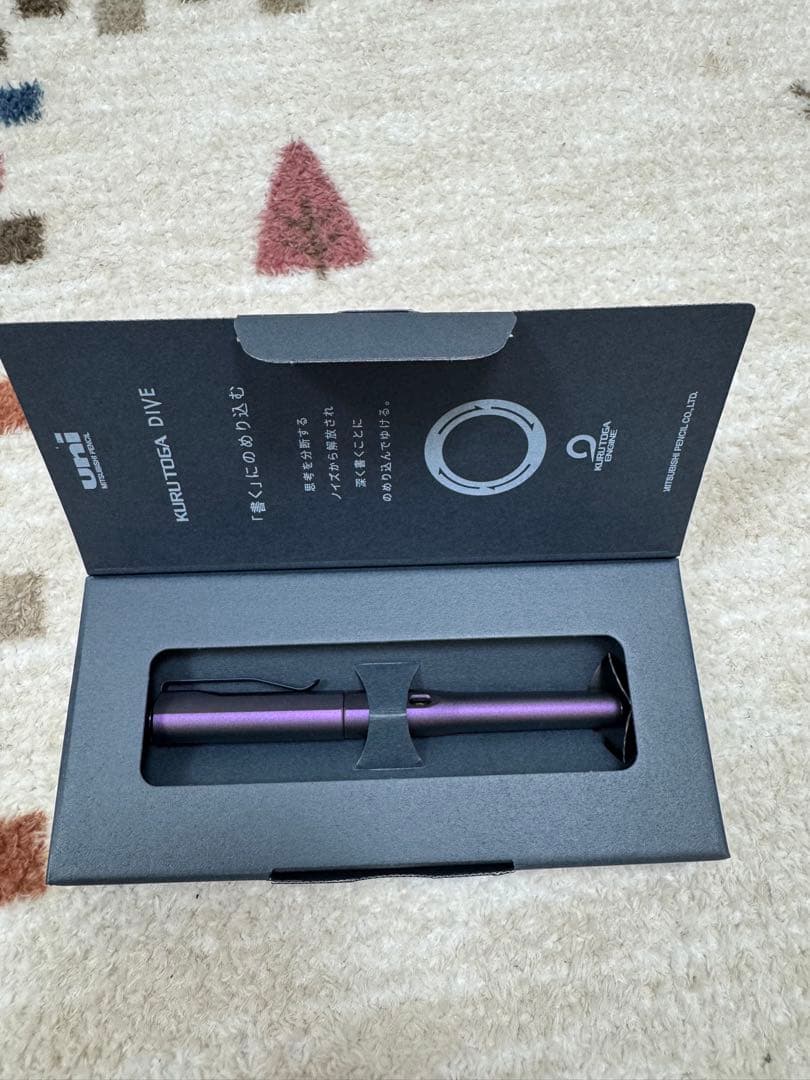 新品未使用 クルトガダイブ オーロラパープル