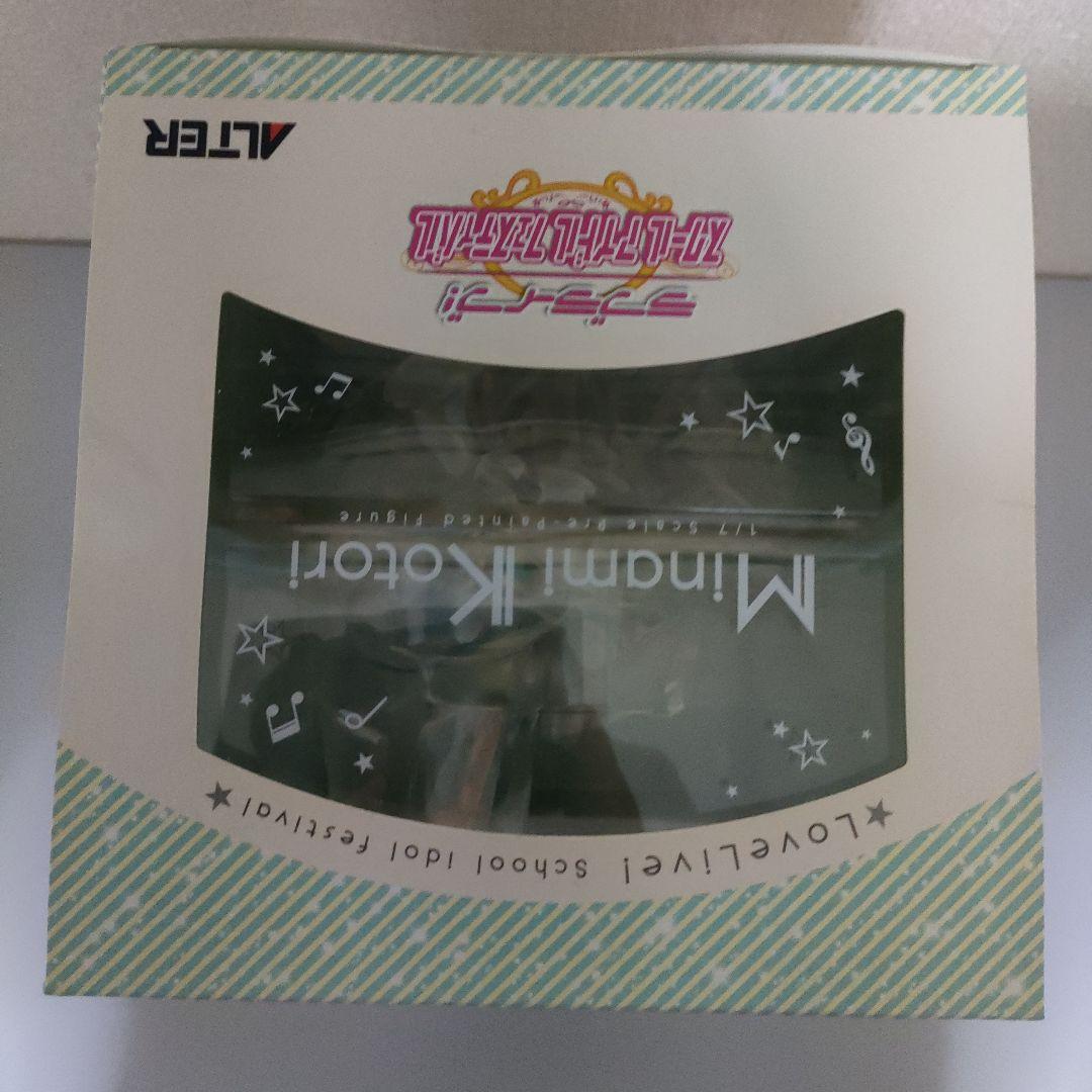 ラブライブ！ 南ことり（アルター/フィギュア/未開封品）