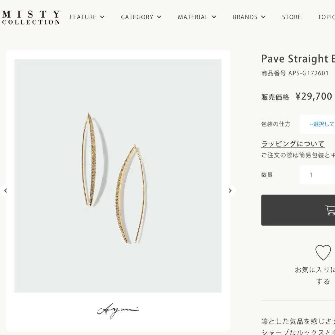アヤミジュエリー　Pave Straight Earrings ピアス