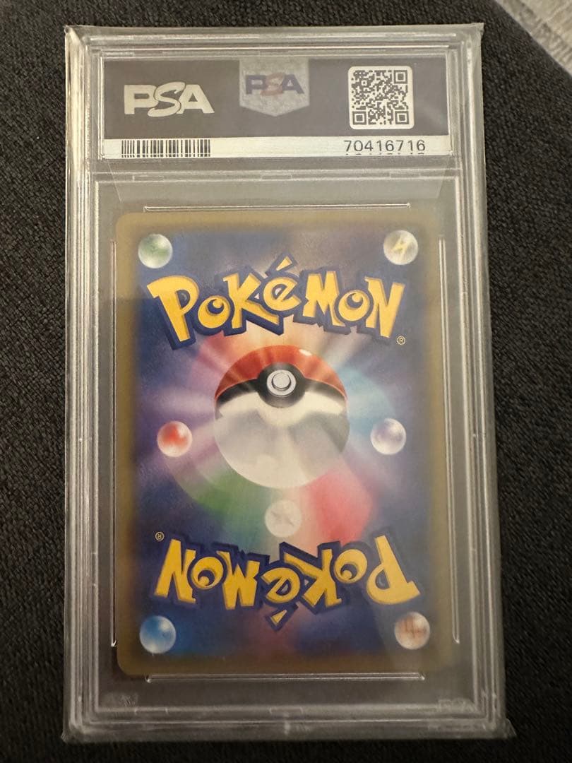 psa10ピカチュウ：ソード&シールド PROMO S-Pプロモ 001/S-P