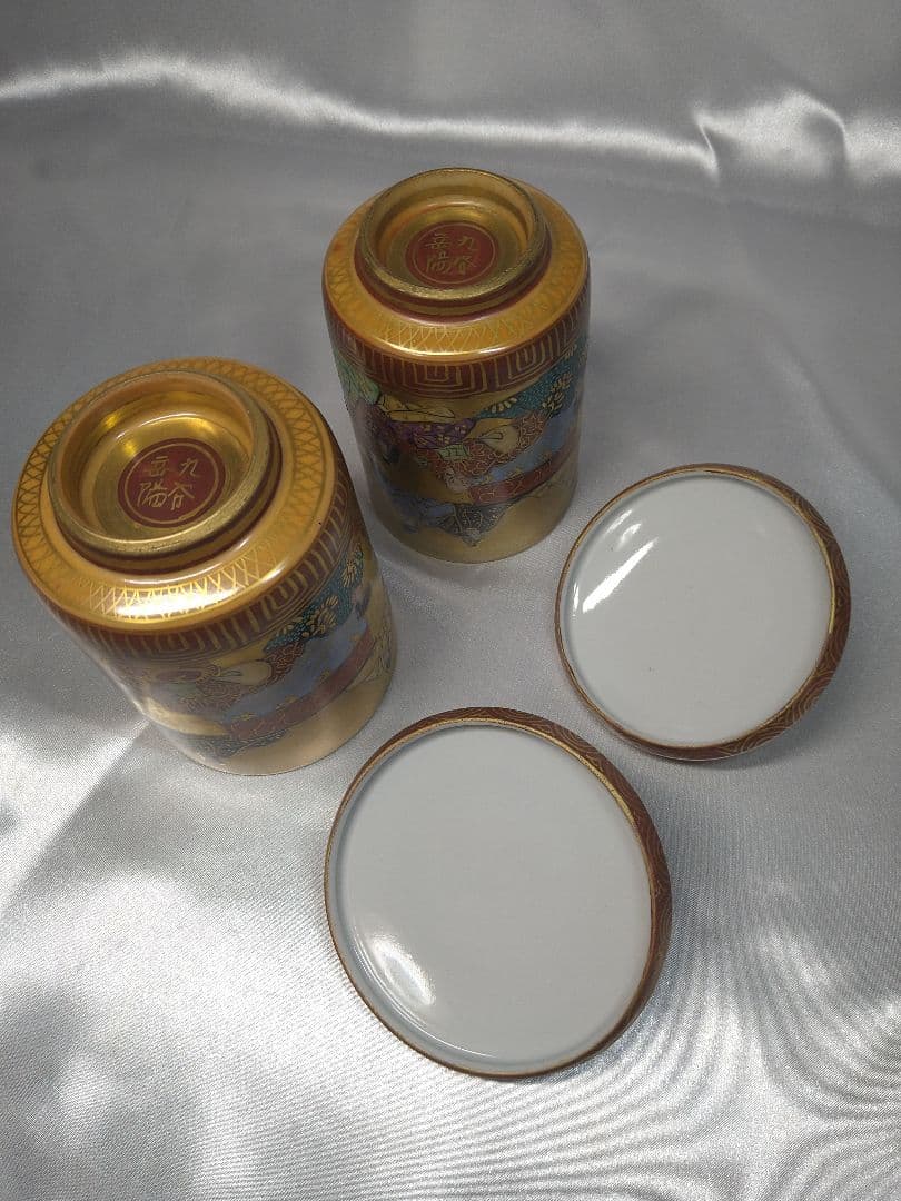 九谷焼 住田岳陽 本金色絵 三十六歌仙絵 夫婦湯呑 蓋付き 小田清山 細字