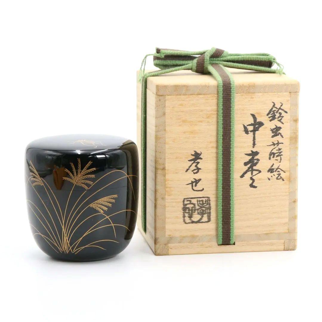中村孝也作 鈴虫蒔絵中棗 金蒔絵 茶道具 共箱共布　V330　NT1