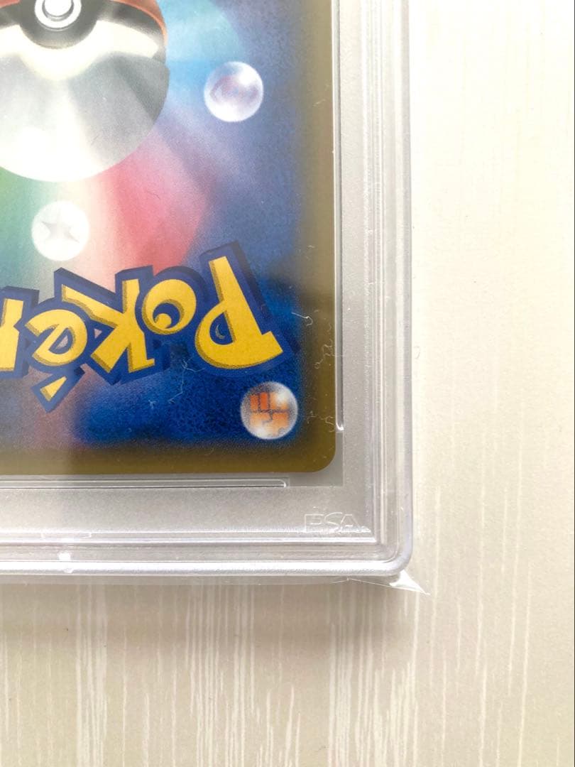 【PSA10】 ルチア SR 裂空のカリスマ ポケモンカード