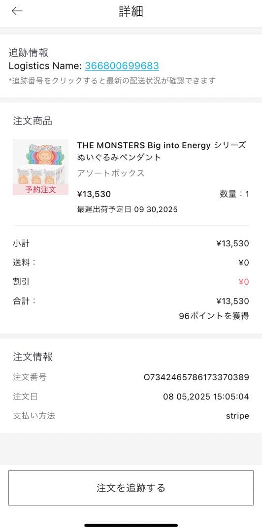 【正規品】新品 未開封 LABUBU♡ラブブ公式POPMART購入品1BOX