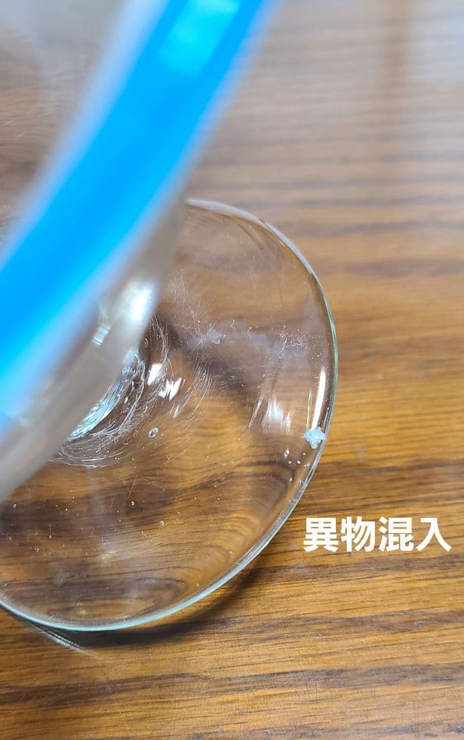 アンティーク　大正～昭和　乳白色　氷グラス　赤/青暈し　吹きガラス