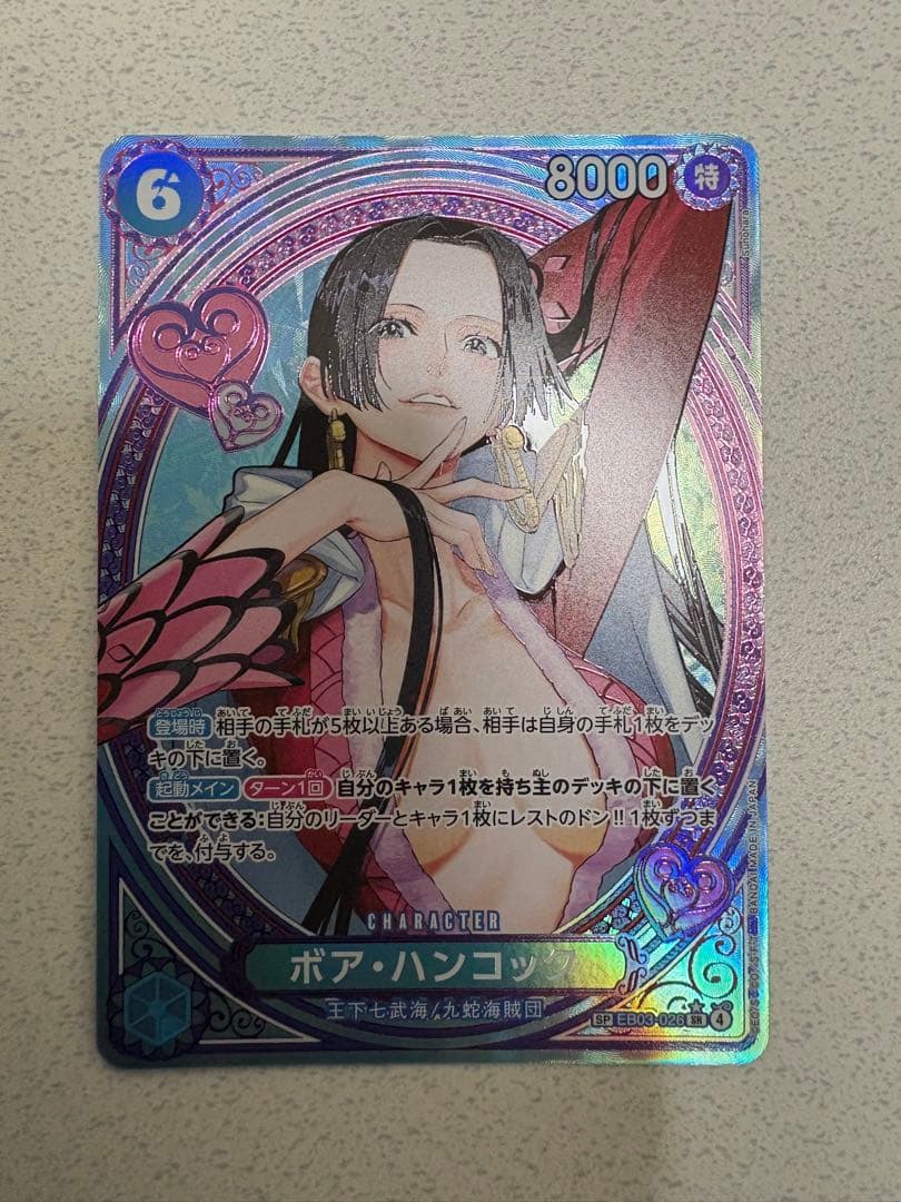 ワンピース 　ボア・ハンコック SP EB03-026ヒロインズエディション　他