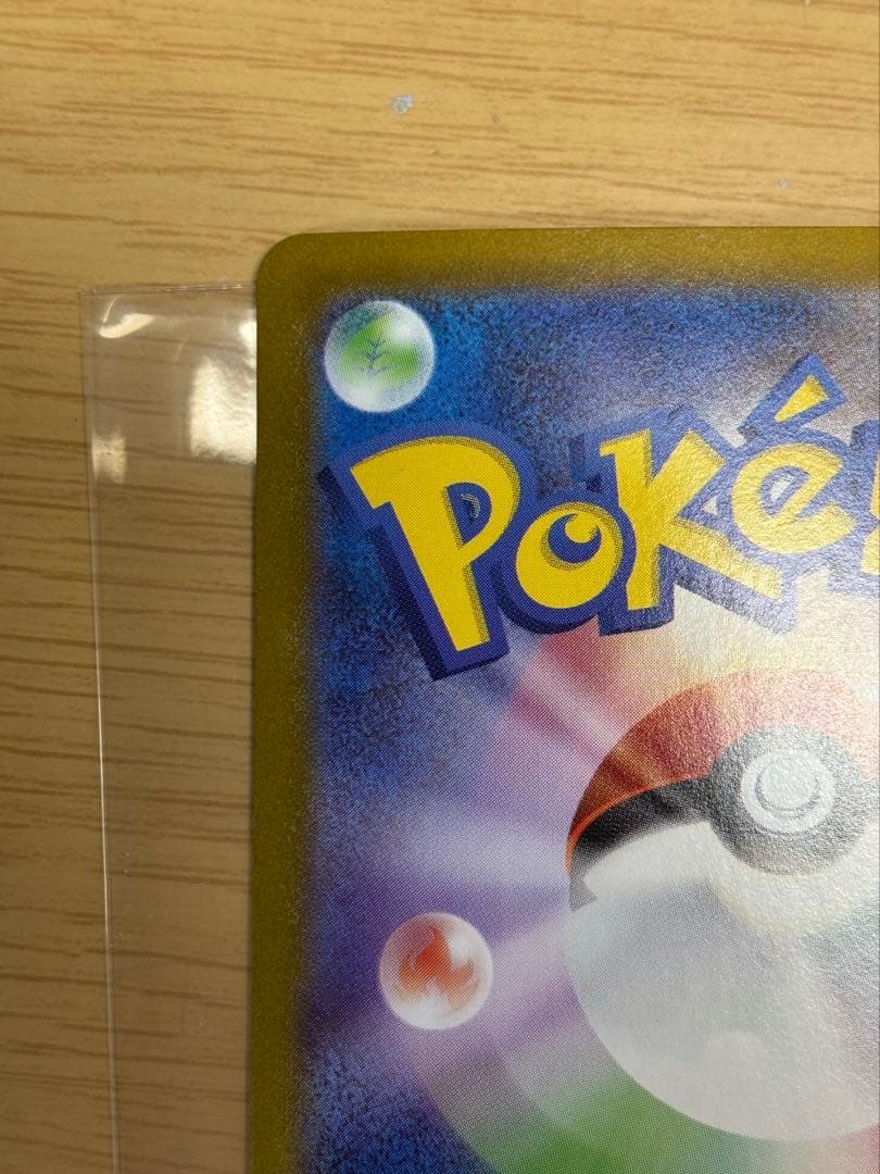 メガルカリオex mur 092/063