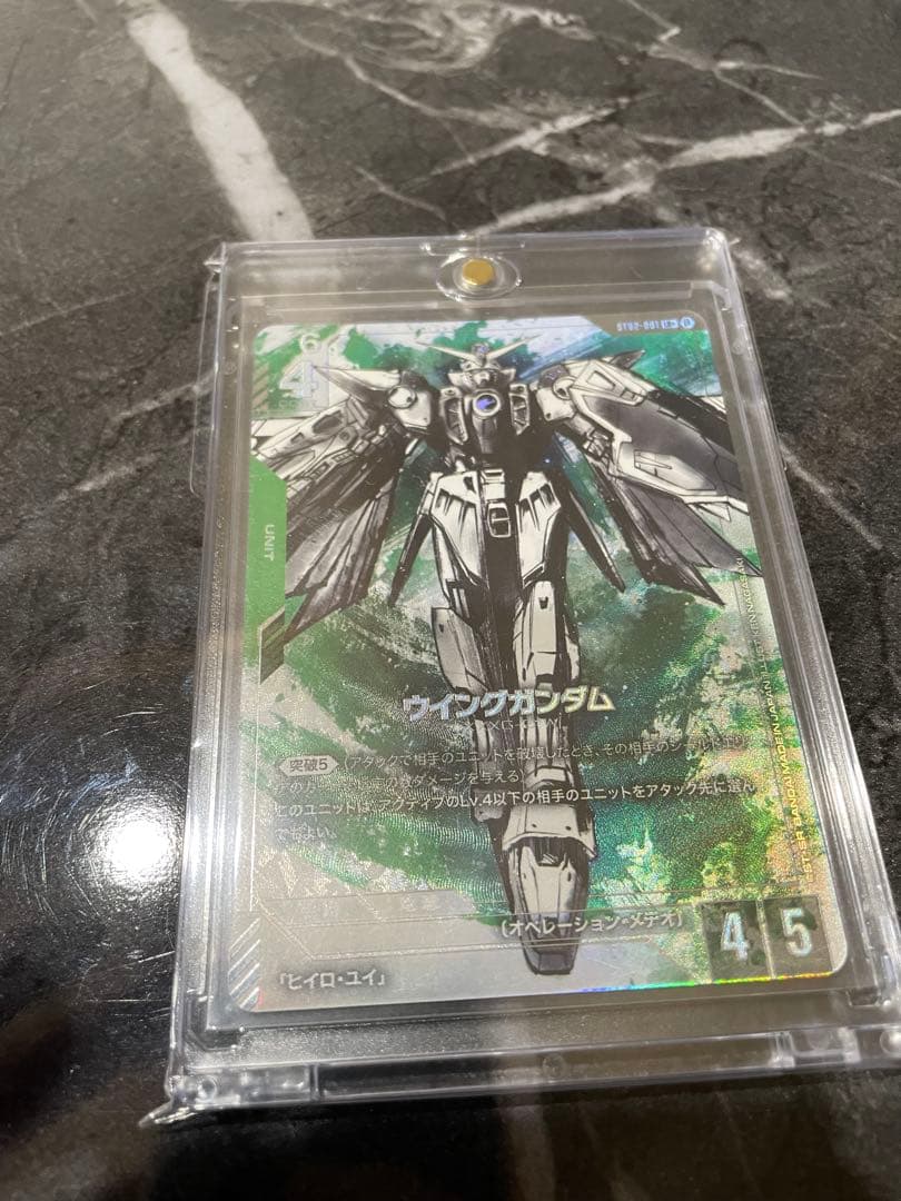 ガンダムカードゲーム　ウイングガンダム　LR+ β版