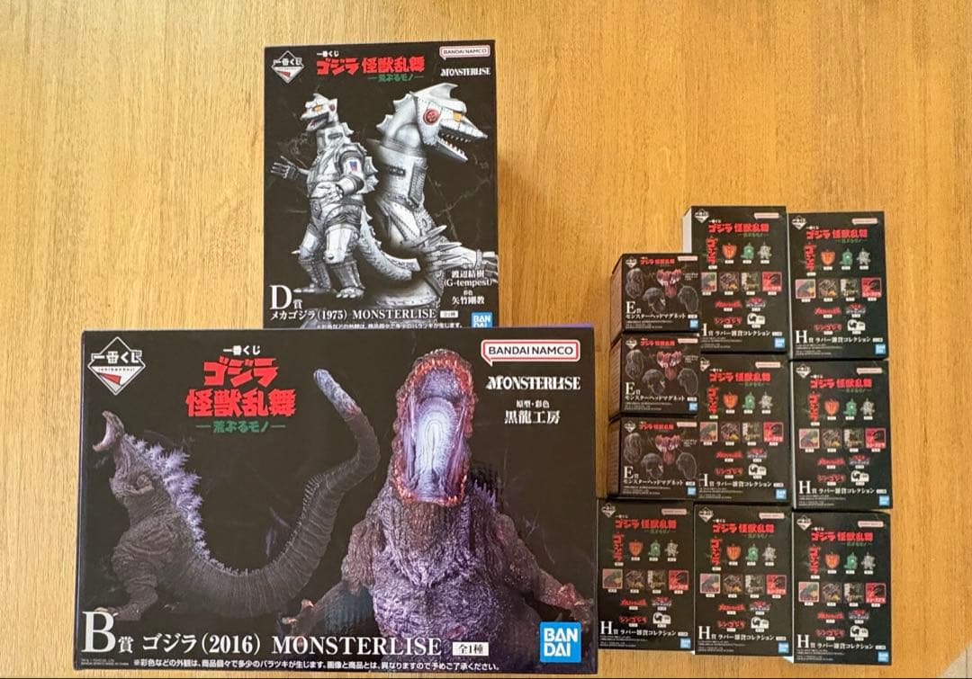 一番くじ ゴジラ　Ｂ賞　ゴジラD賞メカゴジラ＋新品未開封E賞×3個、H賞×7個