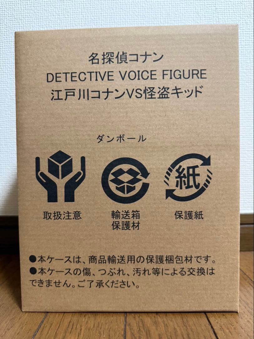 名探偵コナン 江戸川コナン vs 怪盗キッド ボイスフィギュア