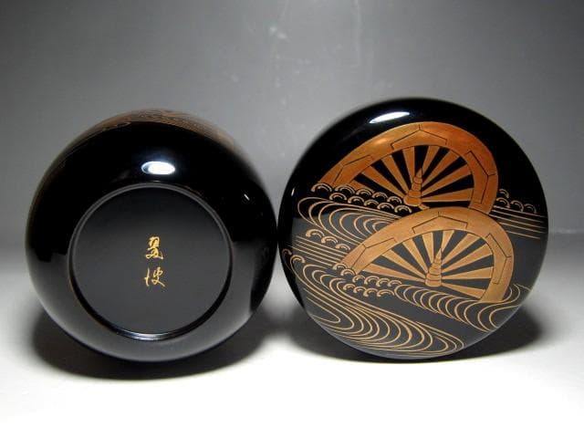 ※作者不明 波車蒔絵大棗 裏千家十四代 淡々斎花押　　　　　v653