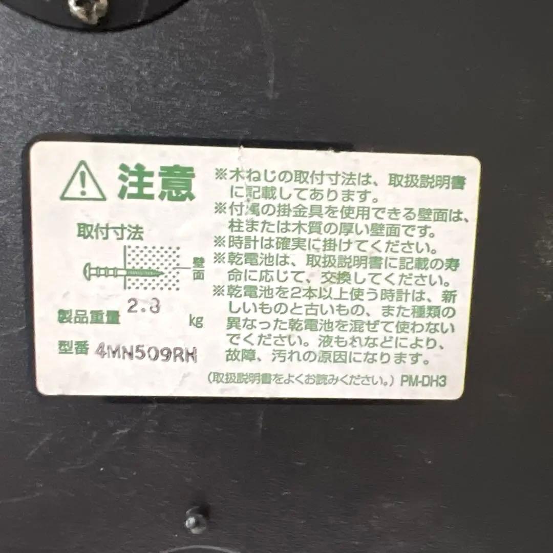 【動作確認済】からくり時計 スモールワールド 掛時計 電波時計 30曲