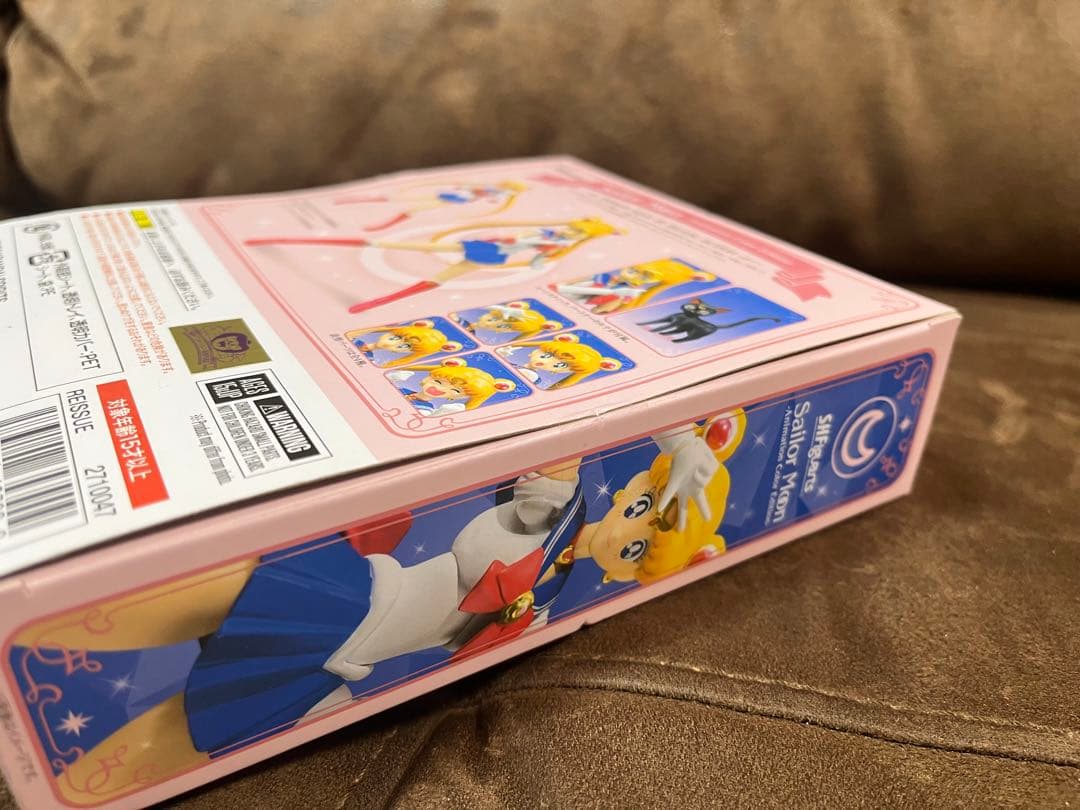 美少女戦士セーラームーン S.H.Figuartsフィギュアセット未開封