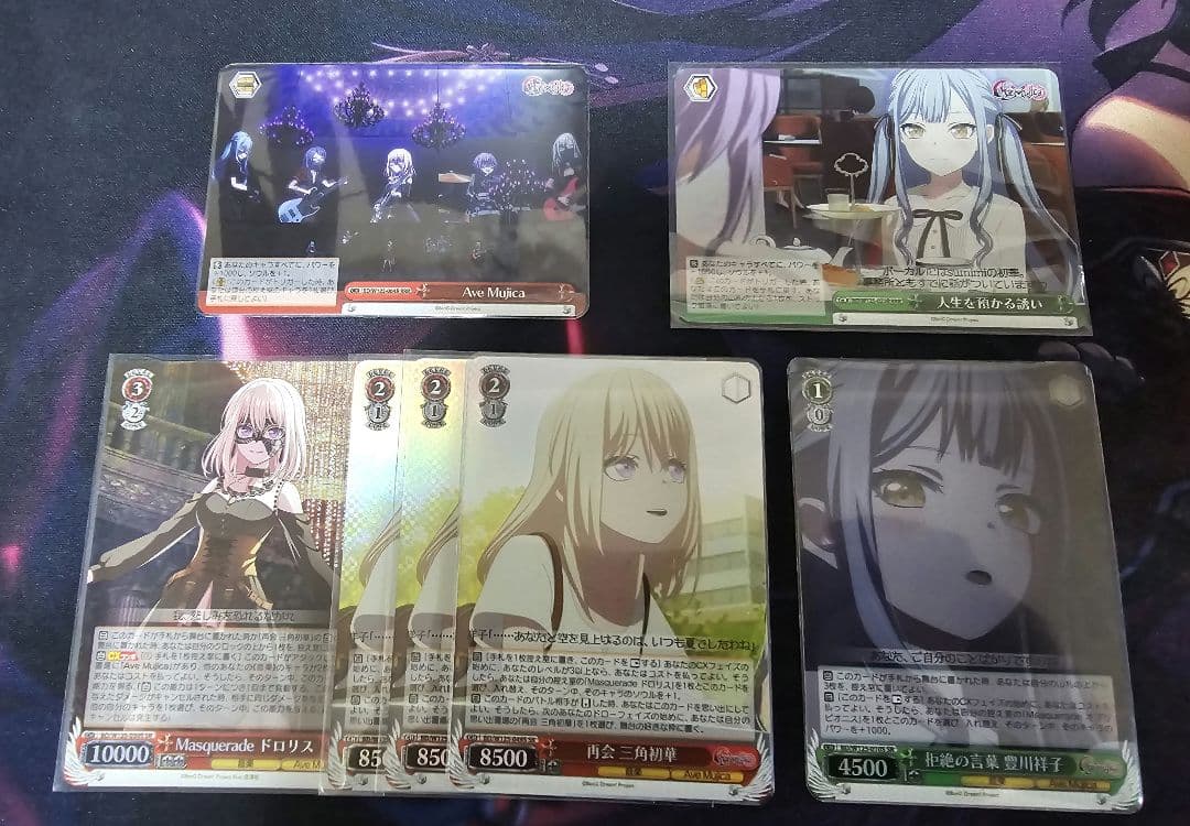 にーと　avemujica SR RRR セット