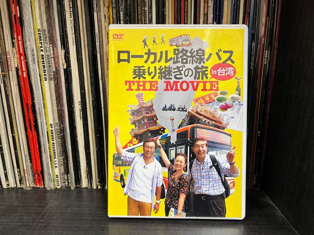 ローカル路線バス乗り継ぎの旅 DVD 全15巻セット