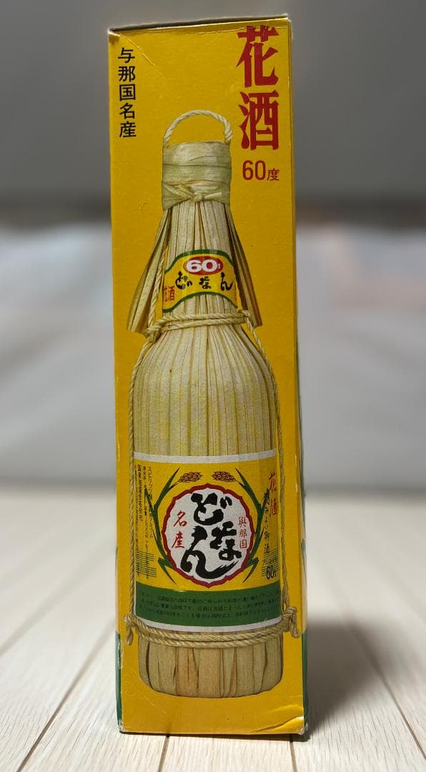 古酒20年もの　花酒「どなん」クバ巻き60度600ml 国泉泡盛合名会社