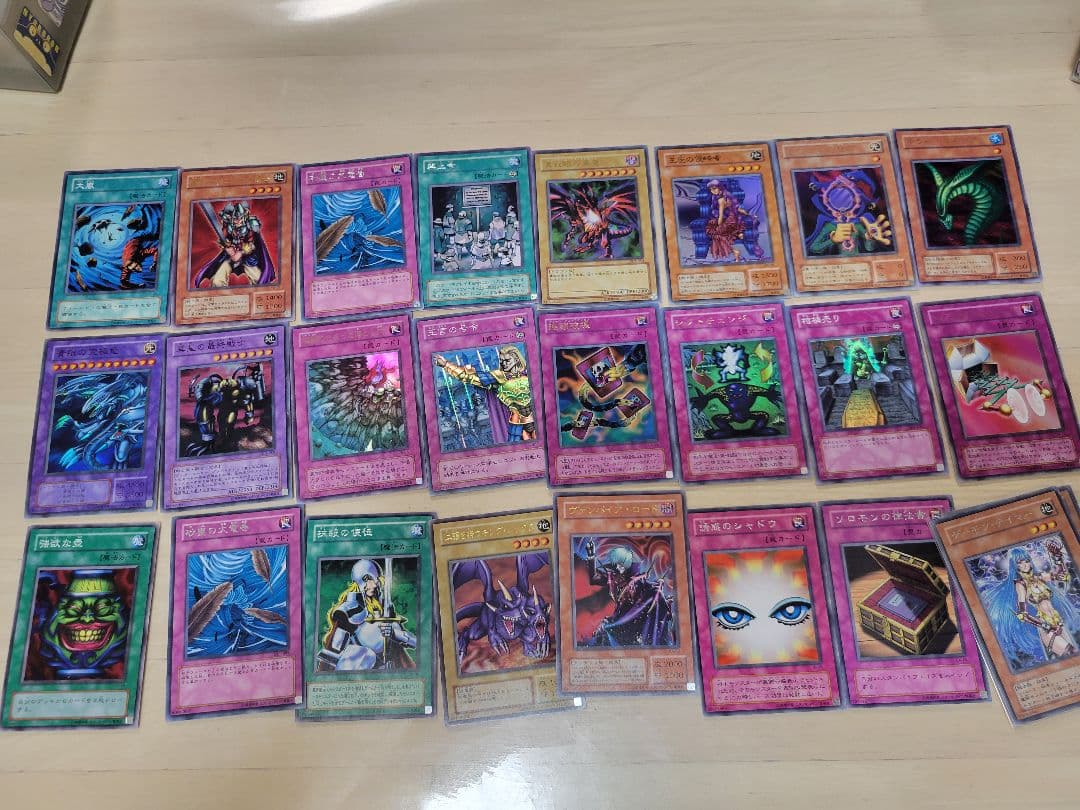 R*様 遊戯王OCG デュエルモンスターズ カード　初期　引退品