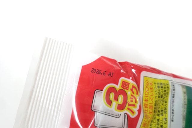 いなばささみと緑黄色野菜　4種類60g×3×128個　総合栄養食