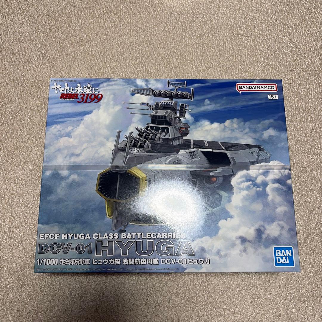 宇宙戦艦ヤマト プラモデル 1/1000 戦闘空母ヒュウガ