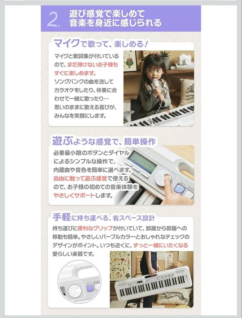 【新品】CASIO LK-330 光ナビゲーションキーボード 61鍵盤 カシオ