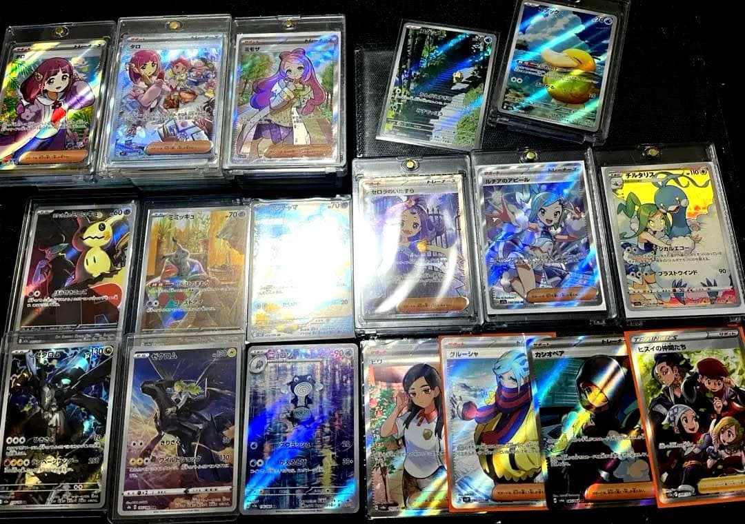 SAR タロ　SR AR まとめ売り　引退品　ミモザ　アセロラ