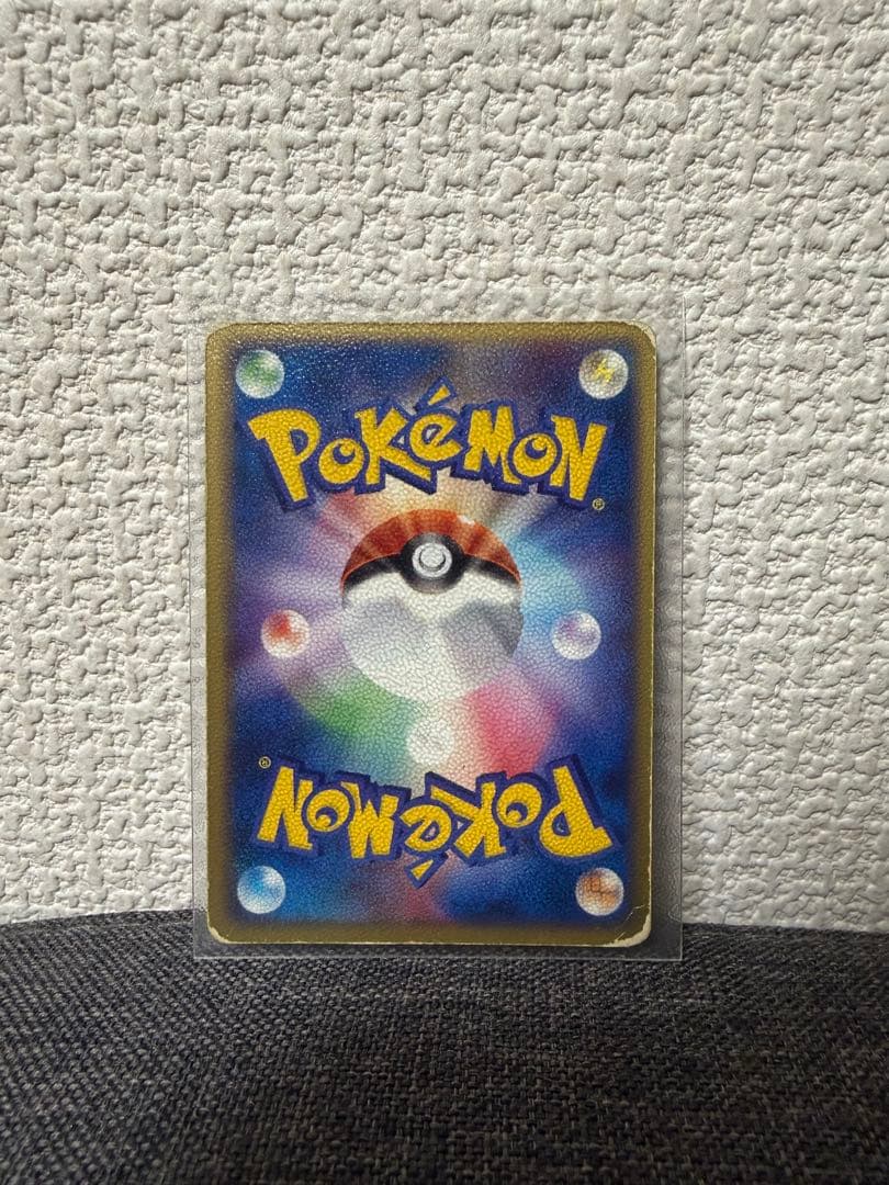 ゲンガーex ☆ 拡張パック 伝説の飛翔 048/082