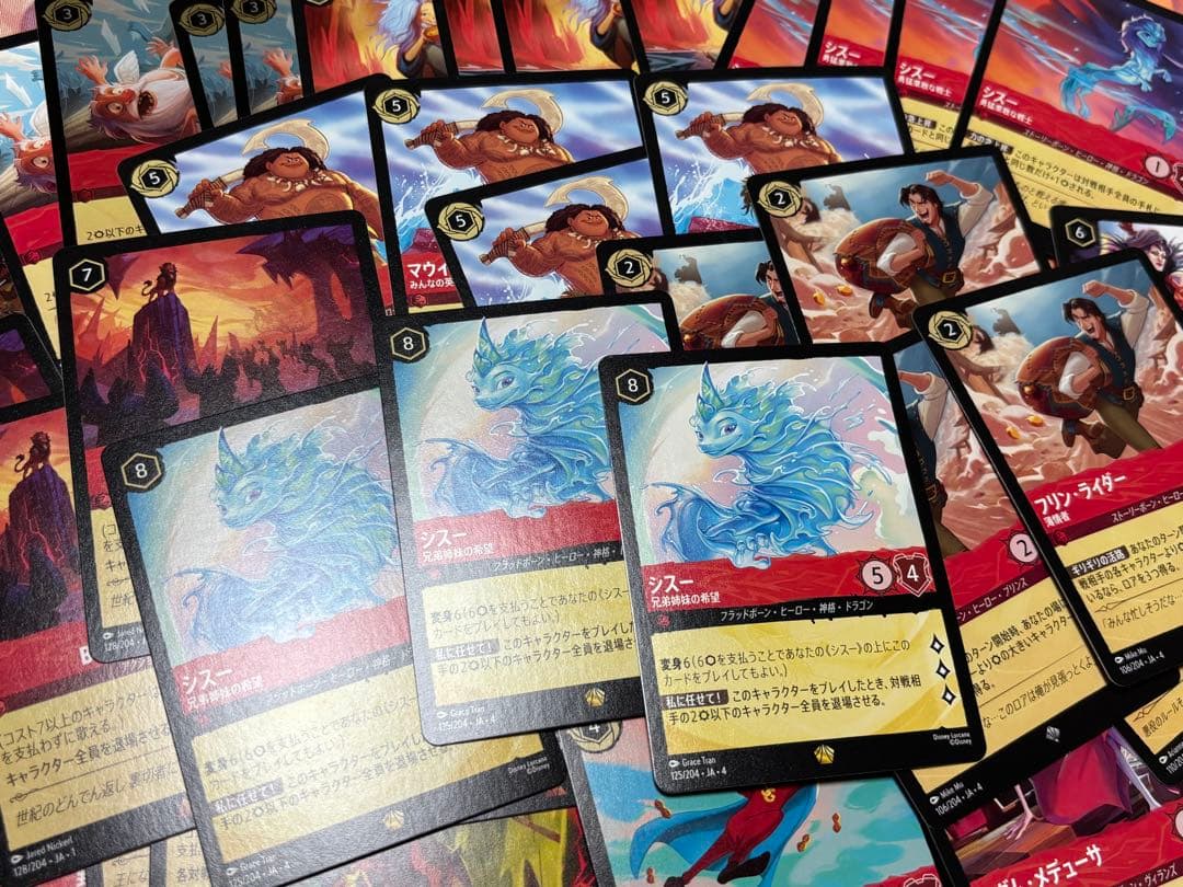 ディズニーロルカナ　ルビー　まとめ売り