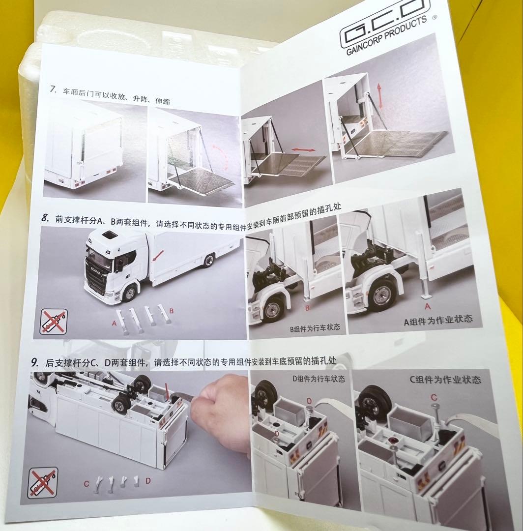 GCD 1/65 Scania S730 White 希少