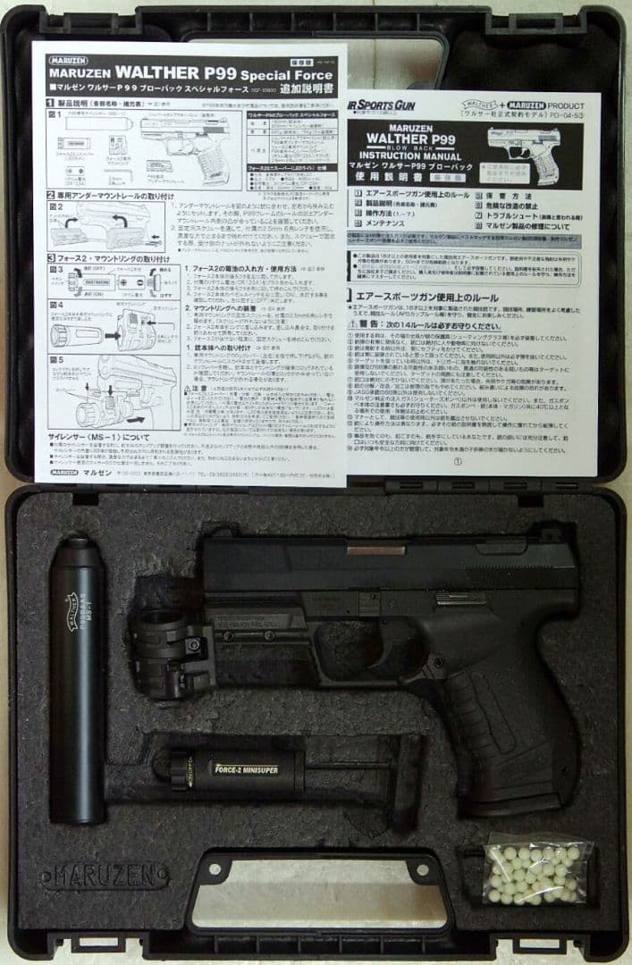 マルゼン ワルサーP99 ブローバック スペシャルフォース