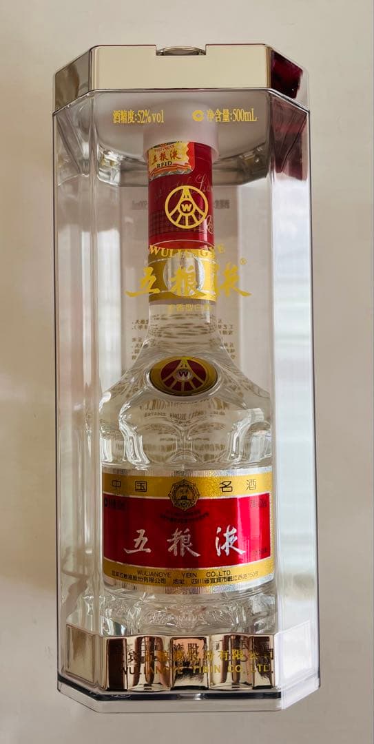 【2016年製 高級中国白酒・専用箱付き】五粮液( ウーリャンイエ ) 52度