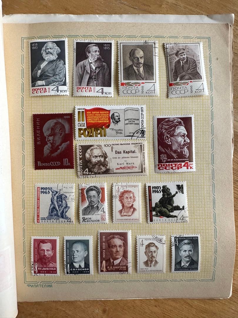 旧ソ連切手(消印あり)101枚セット