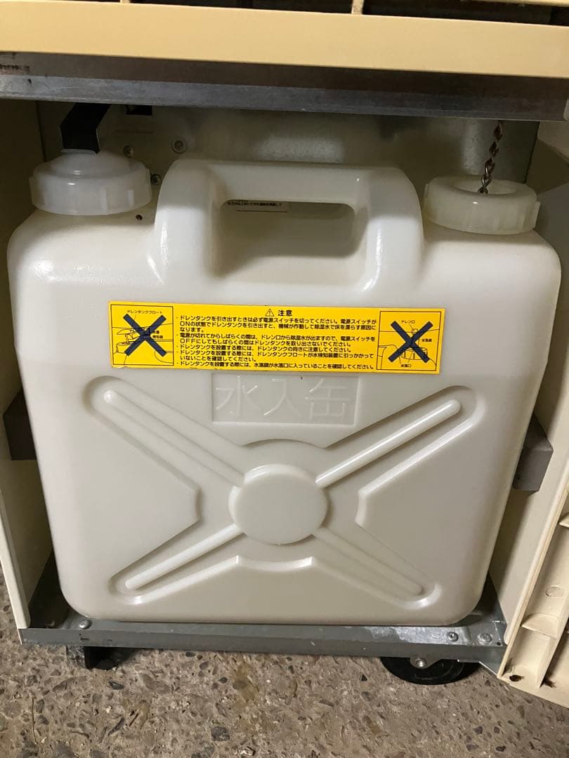 【送料込】除湿機 DM-15 キャスター付き　NAKATOMI ナカトミ