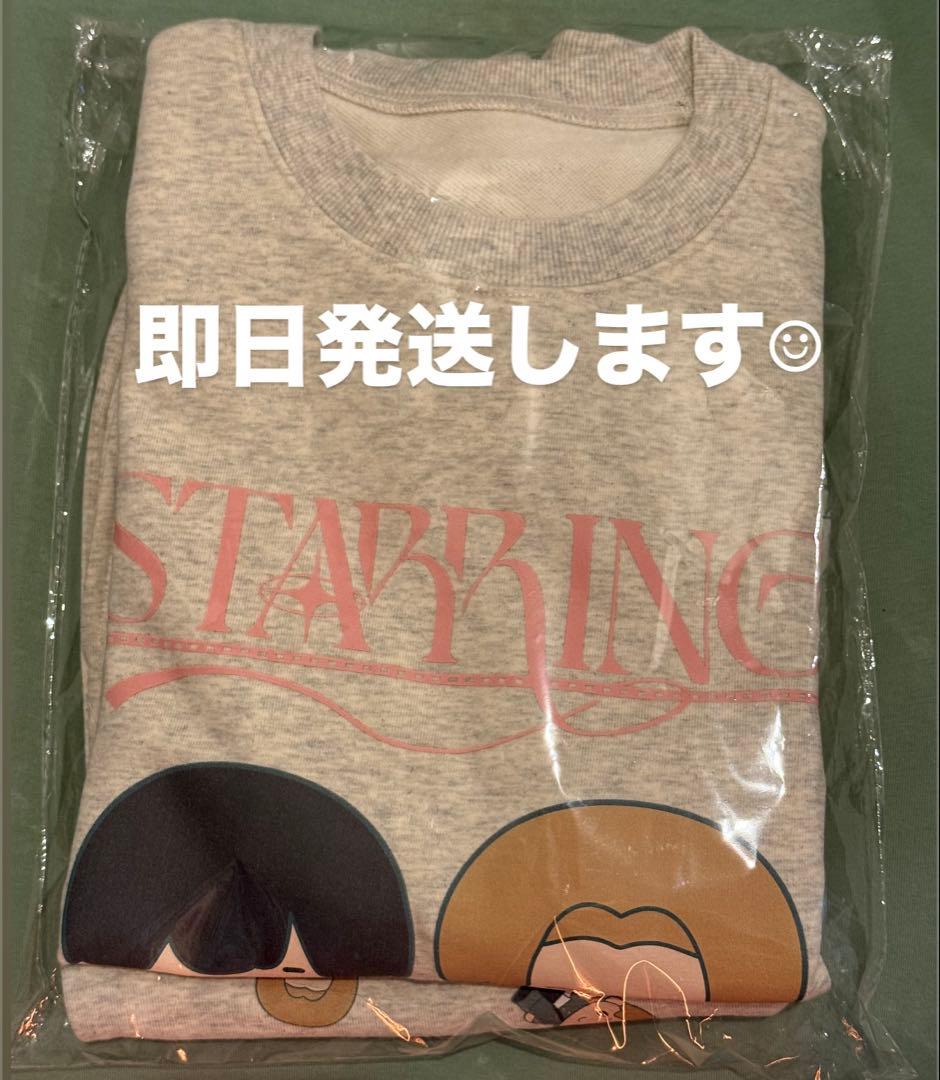 King & Prince POP-UP STARRING ルームウェアセット