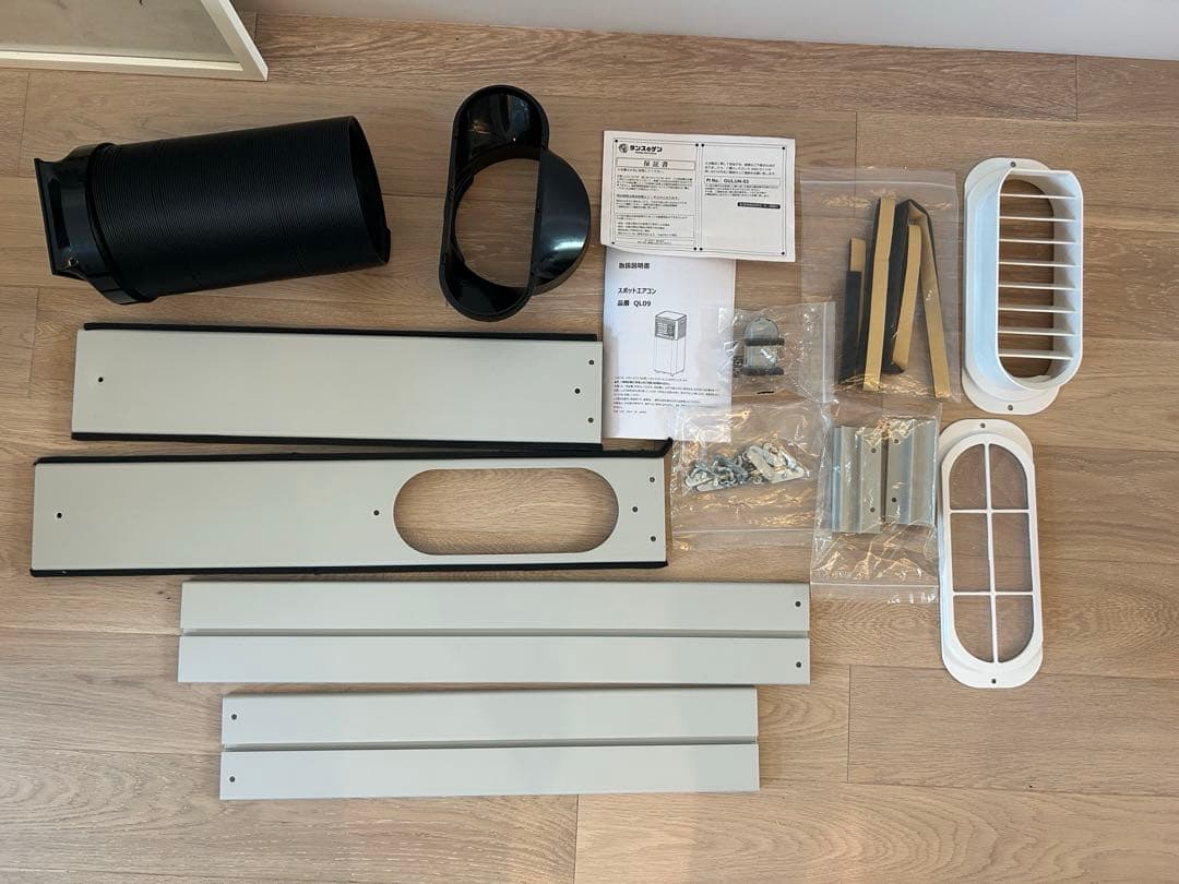 2025年製 タンスのゲン スポットクーラー　ファブリックブラック