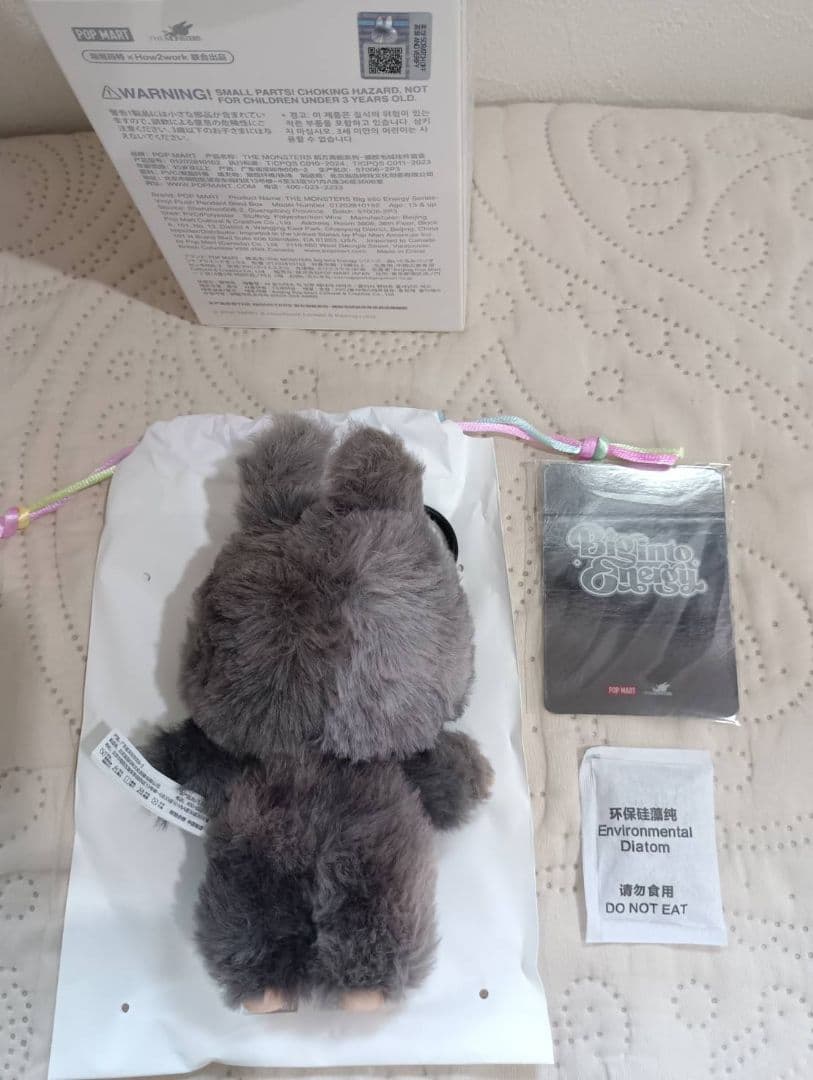 POPMART　正規品ラブブ　2体セット　(うち1体シークレット)