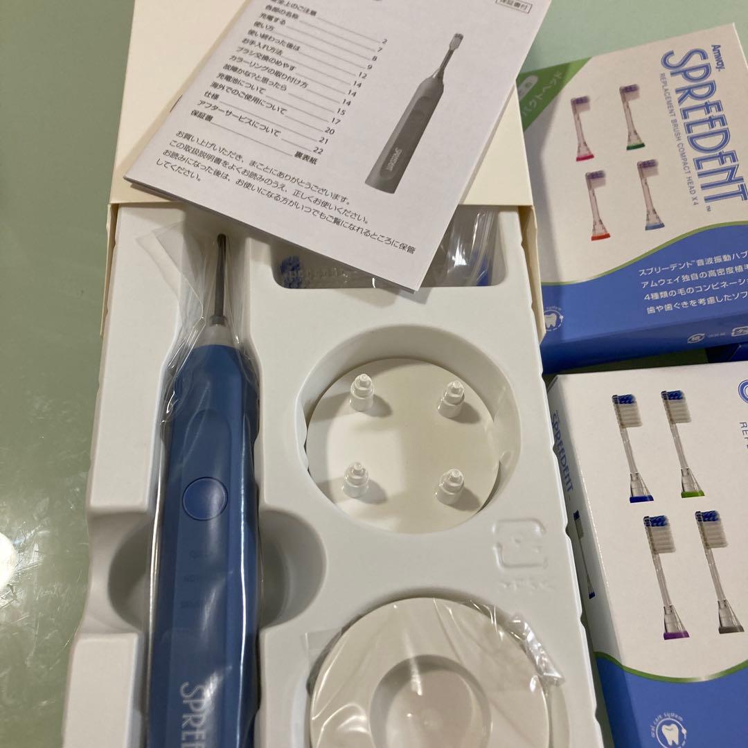 スプリーデント　タイムレス　音波振動ハブラシ