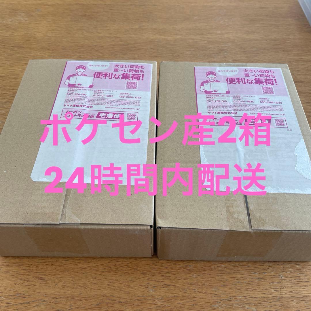 ポケセン産 ポケモンカードゲーム ムニキスゼロ BOX シュリンク付き2箱