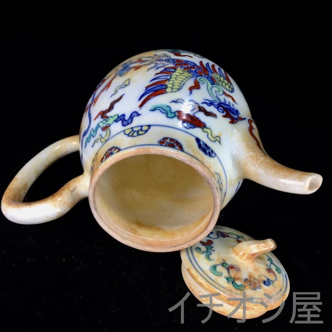 中国古美術 大明成化款 斗彩鳳紋酒壺 唐物 古磁器 酒道具 染付 青花 陶磁