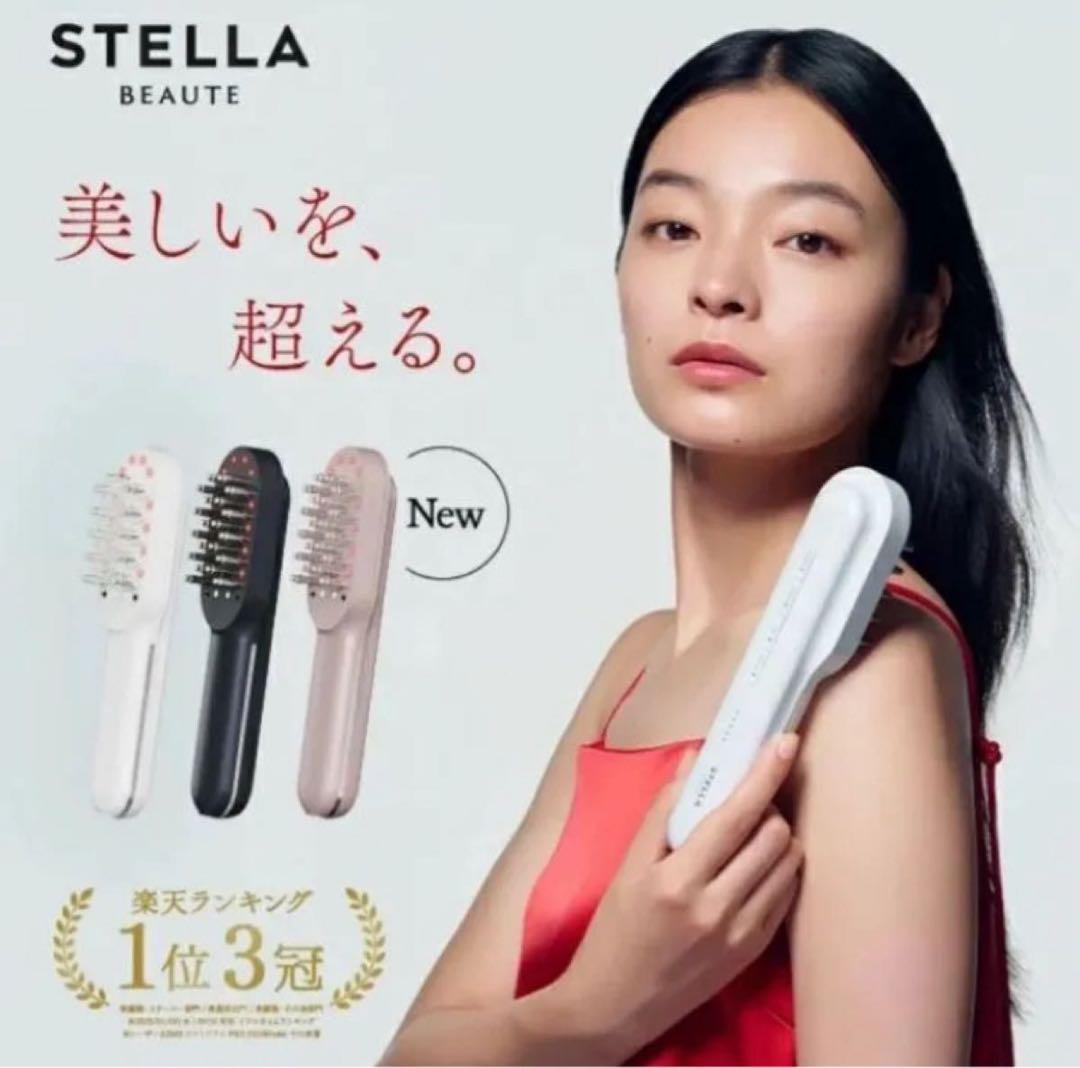 【最新】ステラボーテPRO2.0（ニースローズピンク） 未開封